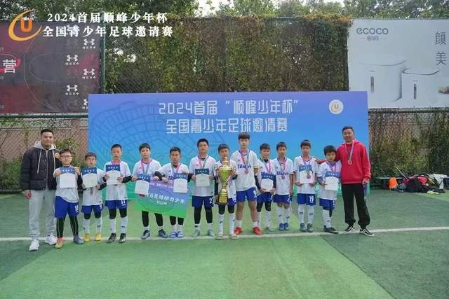 142亿对决!弗里克战旧主知己知彼 巴萨望复仇